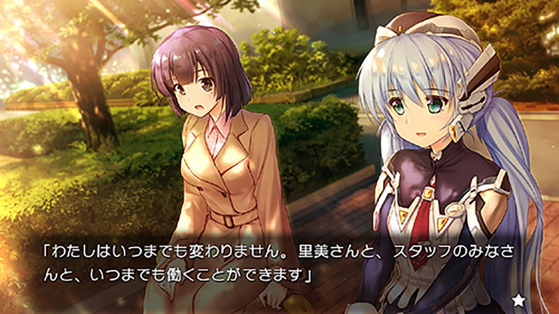 Planetarian: Dream of Little Star & Snow Globe (Multi-Language) image 5