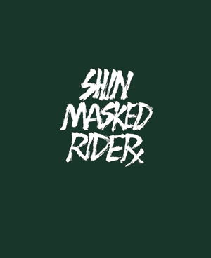 Shin Kamen Rider [3 Blu-ray + 4K ULTRA HD Blu-ray Limited Edition]_