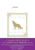 Spice And Wolf Collectors Edition 4 thumbnail 2