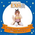 TAITO Kuji Atelier Ryza: Ever Darkness & the Secret Hideout: Sparkling Night Sky and Secret Soiree thumbnail 12
