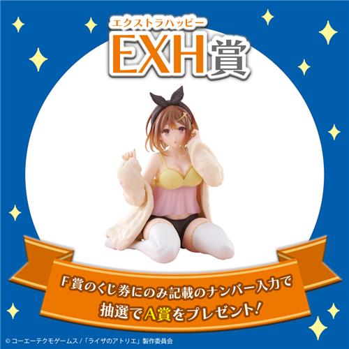 TAITO Kuji Atelier Ryza: Ever Darkness & the Secret Hideout: Sparkling Night Sky and Secret Soiree image 12