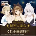 TAITO Kuji Atelier Ryza: Ever Darkness & the Secret Hideout: Sparkling Night Sky and Secret Soiree thumbnail 1