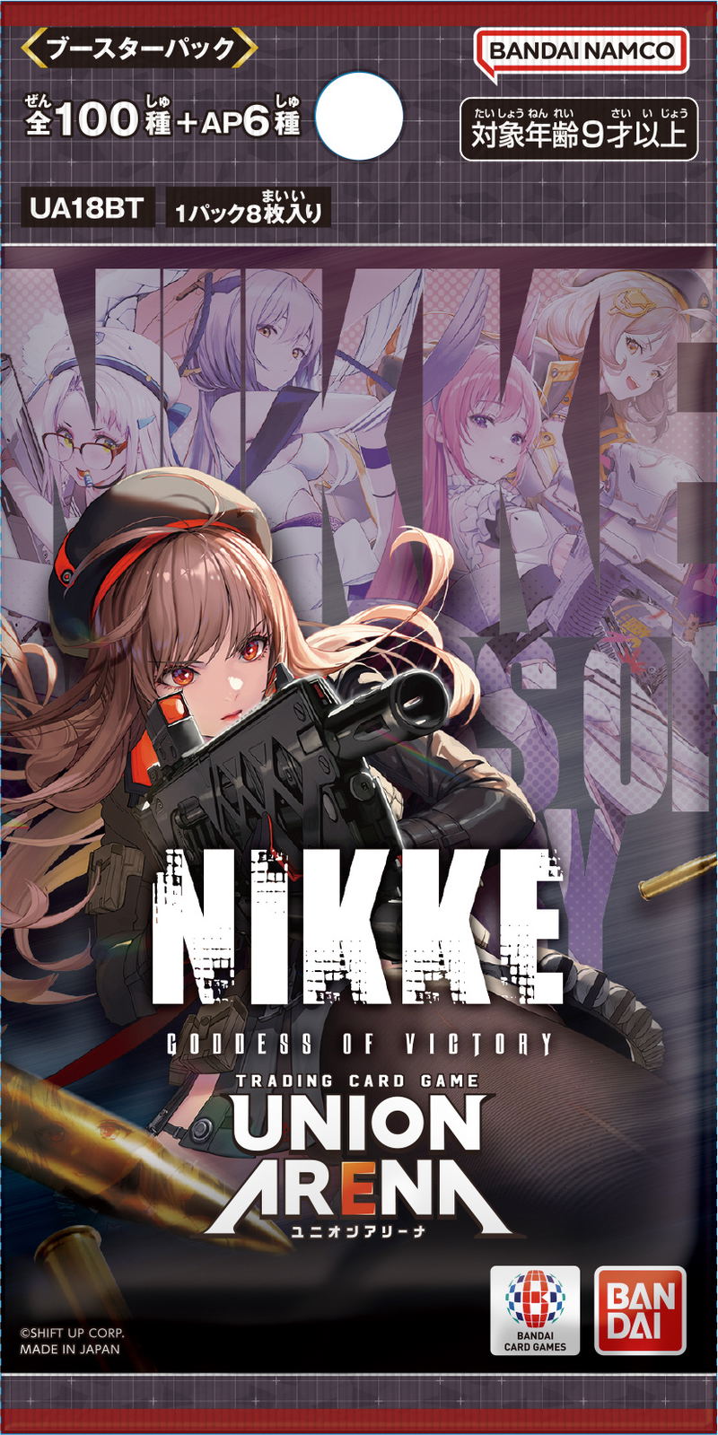 Union Arena Goddess of Victory: Nikke Booster Pack UA18BT (Set of 16 Packs) (Re-run) image 2