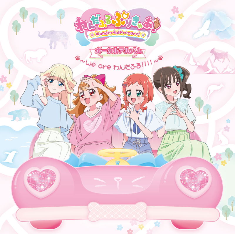 Wonderful Precure! Vocal Album - We are Wonderful! image 1