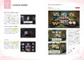 Ccfolia Guide Book thumbnail 11