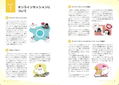 Ccfolia Guide Book thumbnail 2