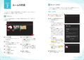 Ccfolia Guide Book thumbnail 4