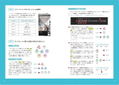 Ccfolia Guide Book thumbnail 6