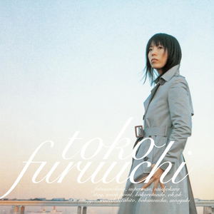 Futsuu No Koto [Limited Edition] (Vinyl)_