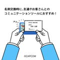 Mega Man Famicom Cassette Case (Re-run) thumbnail 11