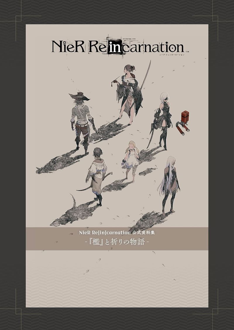 NieR Reincarnation Official Document Collection -The Story Of The Cage And  Prayers