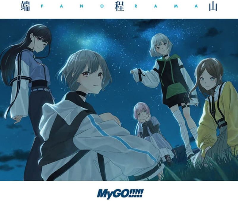 Panorama [w/ Blu-ray Limited Edition] image 1