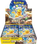 Pokemon Card Game Scarlet & Violet Expansion Pack: Super Electric Breaker (Set of 30 Packs) (Re-run) thumbnail 1