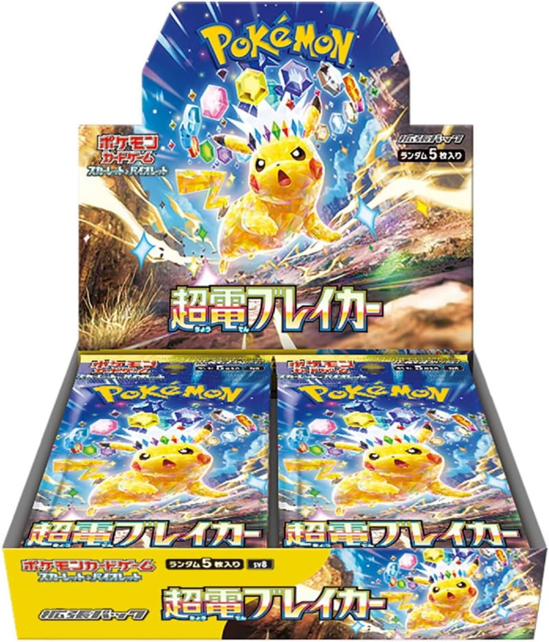 Pokemon Card Game Scarlet & Violet Expansion Pack: Super Electric Breaker (Set of 30 Packs) (Re-run) image 1