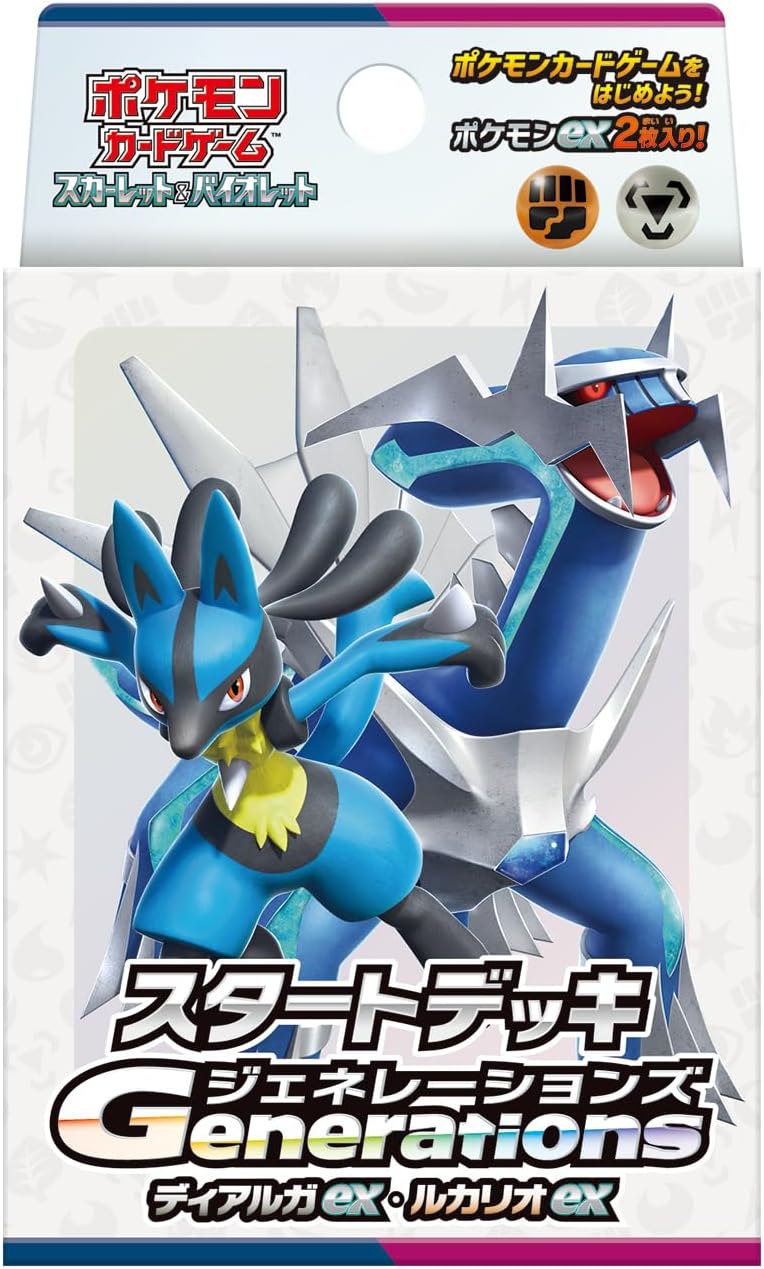 Pokemon Card Game Scarlet & Violet Start Deck Generations Dialga Ex & Lucario Ex Pokemon Card Game Scarlet & Violet Start Deck Generations Dialga Ex & Lucario Ex
