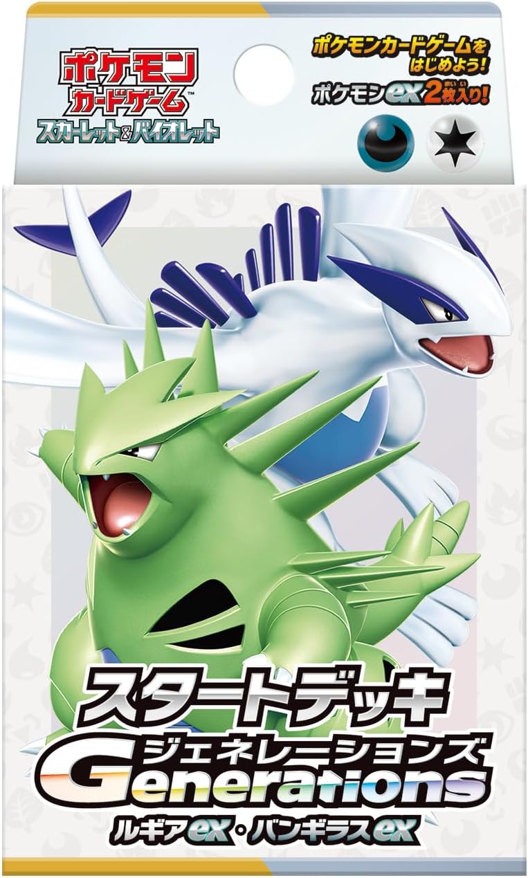 pokemon lugia ex card Lugia ex (Trading Card Game Classic) 017/034 CGC 10 main image 1