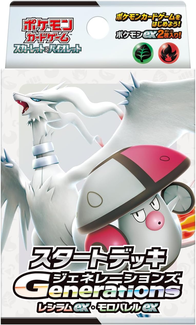 pokemon tag bolt korean card list Pokemon Graded: Reshiram & Charizard GX 20/214 Unbroken Bonds (2019) H –  Double Infinity Gaming