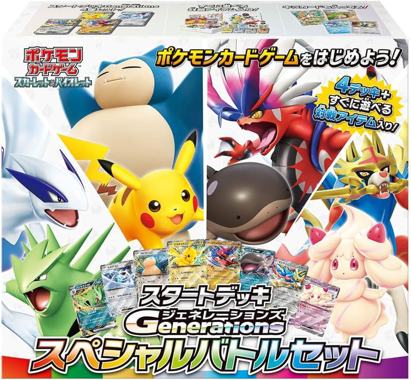 Pokemon Card Game Scarlet & Violet Start Deck Generations Special Battle Set image 1