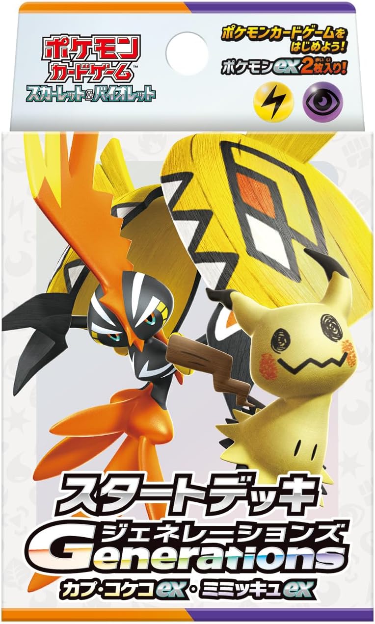 Pokemon Card Game Scarlet & Violet Start Deck Generations Tapu Koko Ex & Mimikyu Ex Pokemon Card Game Scarlet & Violet Start Deck Generations Tapu Koko Ex & Mimikyu Ex