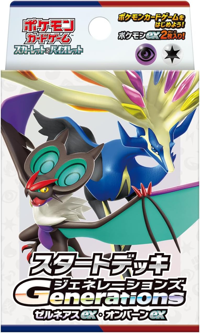 Pokemon Card Game Scarlet & Violet Start Deck Generations Xerneas Ex & Noivern Ex Pokemon Card Game Scarlet & Violet Start Deck Generations Xerneas Ex & Noivern Ex