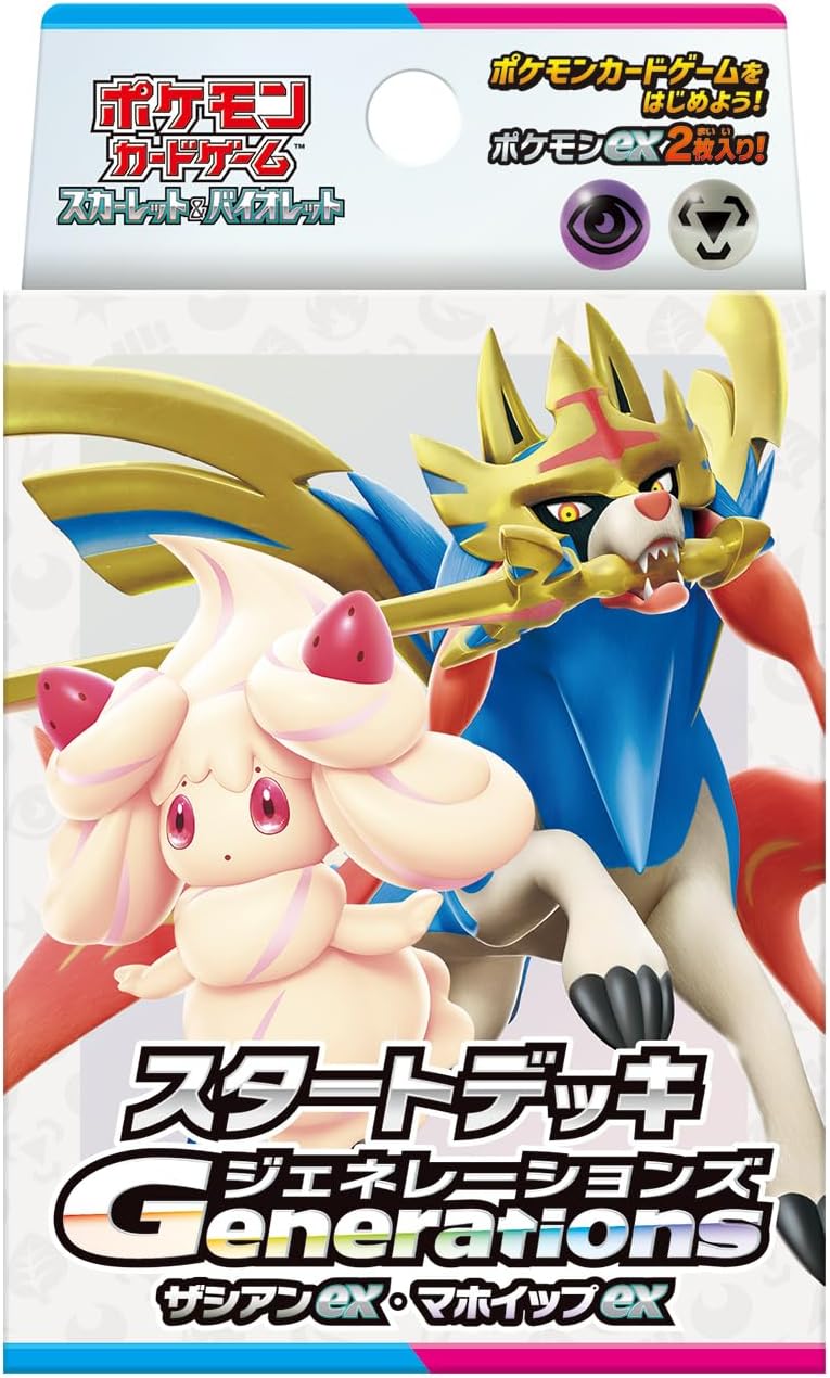 Pokemon Card Game Scarlet & Violet Start Deck Generations Zacian Ex & Alcremie Ex image 1