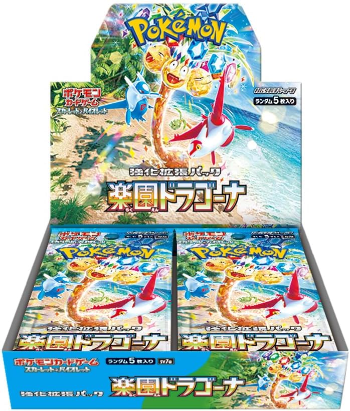 Pokemon Card Game Scarlet & Violet Strengthening Expansion Pack: Paradise Dragona (Set of 30 Packs) image 1