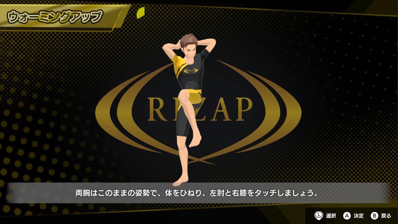 RIZAP for Nintendo Switch Taikan! Rhythm Training for Nintendo