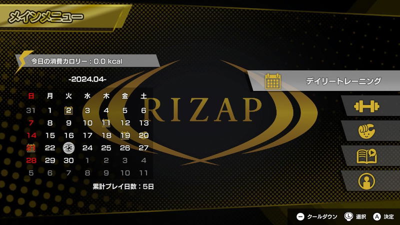 RIZAP for Nintendo Switch Taikan! Rhythm Training image 5