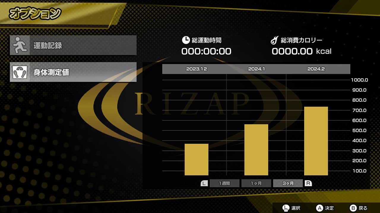 RIZAP for Nintendo Switch Taikan! Rhythm Training for Nintendo