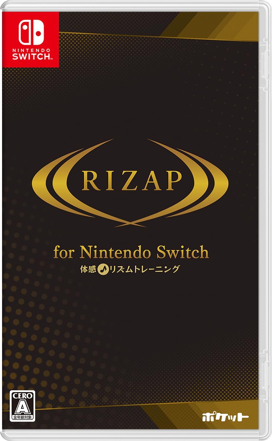 RIZAP for Nintendo Switch Taikan! Rhythm Training for Nintendo Switch