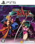 Shadow of the Ninja - Reborn (Multi-Language) thumbnail 1
