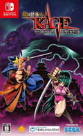 Shadow of the Ninja - Reborn (Multi-Language) thumbnail 1