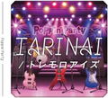 Tarinai / Tremolo Eyes [w/ Blu-ray Limited Edition] thumbnail 1