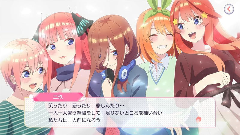 The Quintessential Quintuplets: Gotopazu Story 2nd image 2