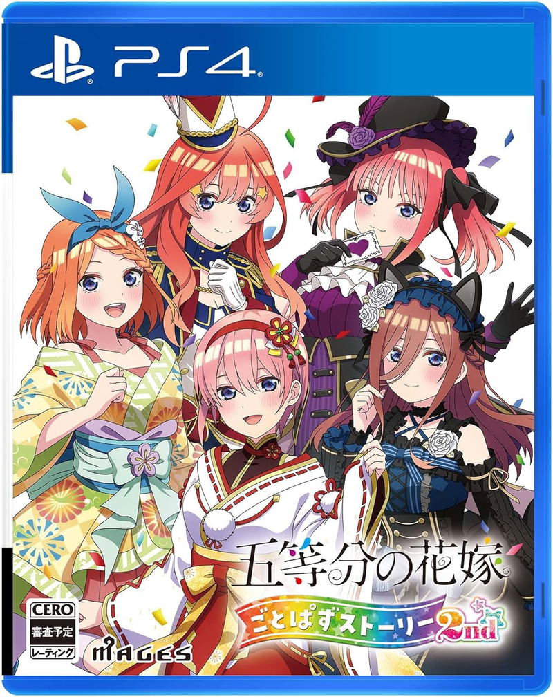 The Quintessential Quintuplets: Gotopazu Story 2nd image 1