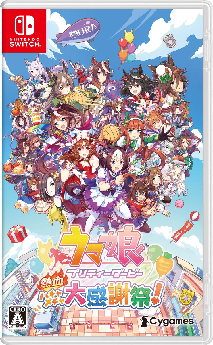 Umamusume: Pretty Derby - Party Dash (Multi-Language) for Nintendo Switch, Nintendo Switch 2