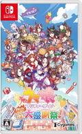 Umamusume: Pretty Derby - Party Dash (Multi-Language) thumbnail 1