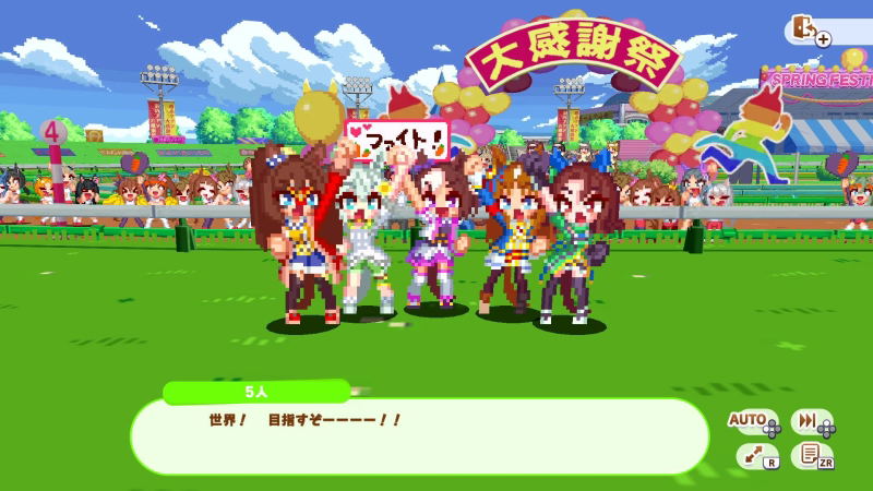 Umamusume: Pretty Derby - Party Dash (Multi-Language) image 2