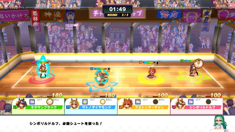 Umamusume: Pretty Derby - Party Dash (Multi-Language) image 3