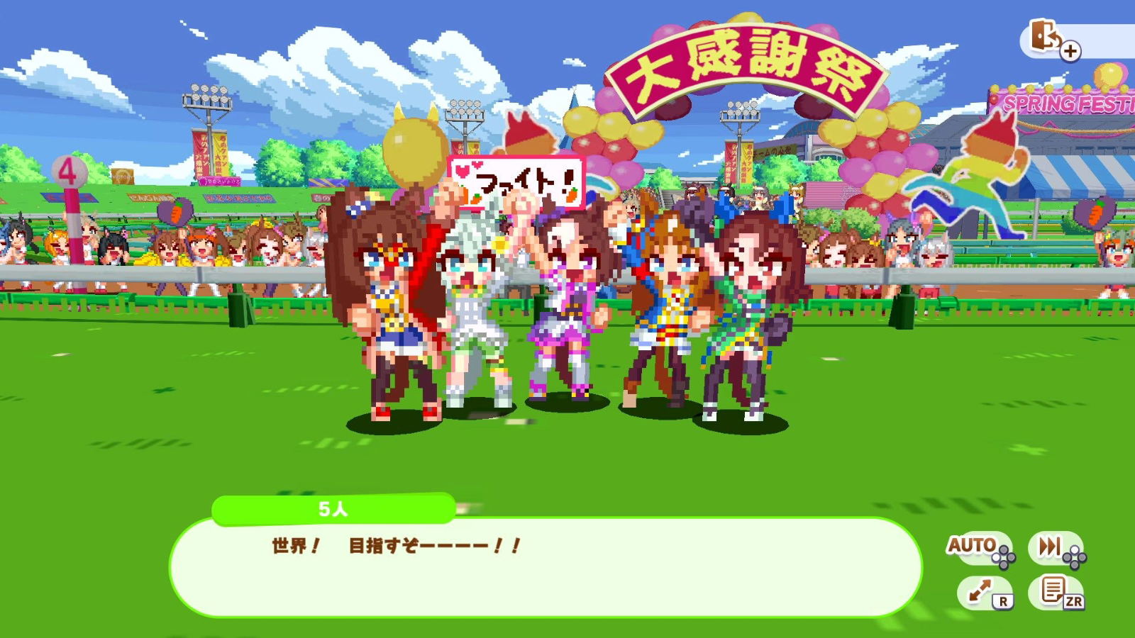 Umamusume: Pretty Derby - Party Dash [Deluxe Box] (Multi-Language) for Nintendo Switch, Nintendo Switch 2