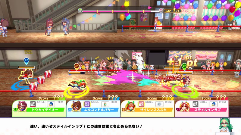 Umamusume: Pretty Derby - Party Dash [Deluxe Box] (Multi-Language) image 5