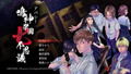 Apathy: Narugami Gakuen Nana Fushigi + Kikenna Tenkosei thumbnail 2