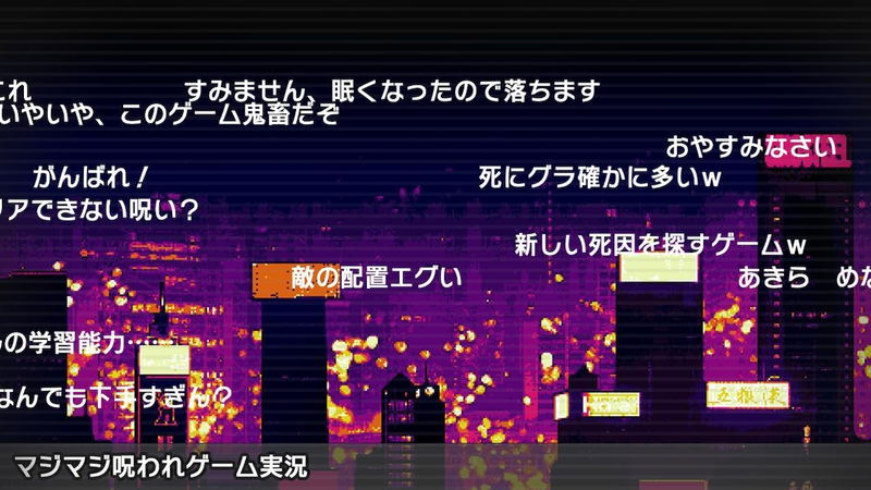 Apathy: Narugami Gakuen Nana Fushigi + Kikenna Tenkosei image 5