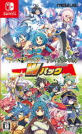 Brave Dungeon W Pack [Limited Edition] (Multi-Language) thumbnail 1