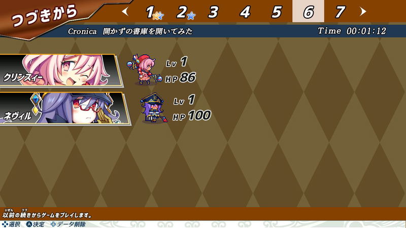 Brave Dungeon W Pack [Limited Edition] (Multi-Language) image 10