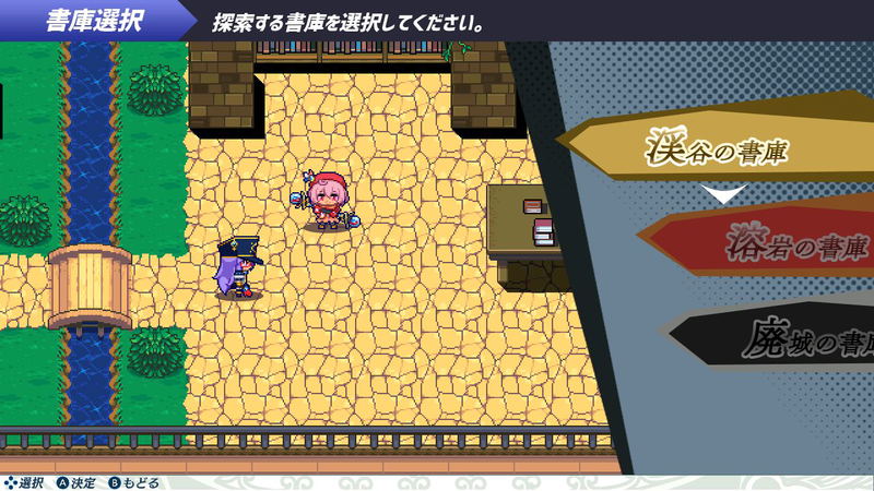 Brave Dungeon W Pack [Limited Edition] (Multi-Language) image 11