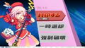 Brave Dungeon W Pack [Limited Edition] (Multi-Language) thumbnail 13