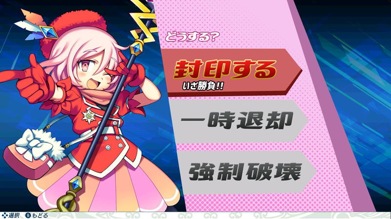 Brave Dungeon W Pack [Limited Edition] (Multi-Language) image 13