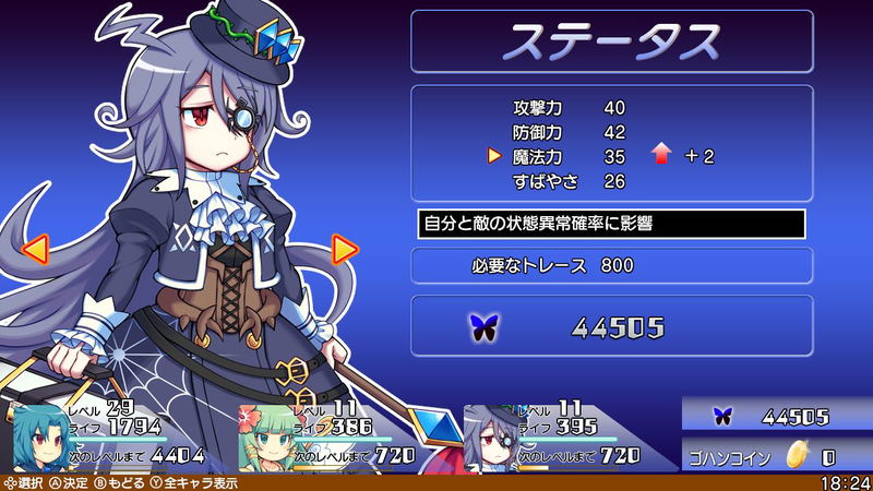 Brave Dungeon W Pack [Limited Edition] (Multi-Language) image 9