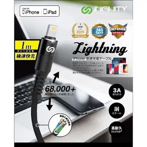 Infinity FC119 Lightning Charging Cable 1m (Black)_